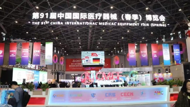 展會(huì)現(xiàn)場(chǎng)