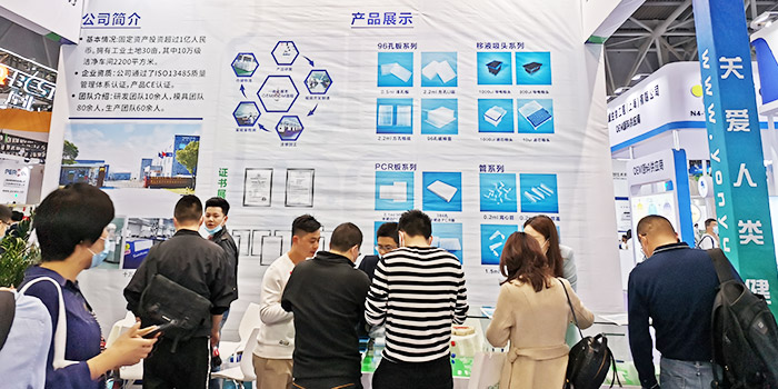 有關(guān)移液吸頭的使用建議！