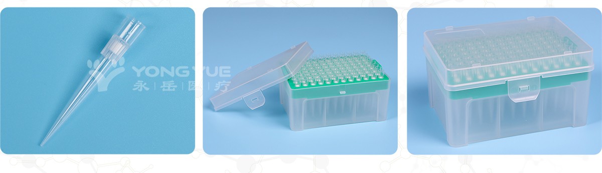 200ul Rainin移液吸頭