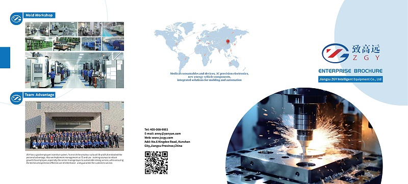 致高遠(yuǎn)折頁(yè)ok_00