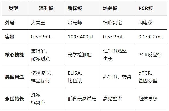 微信截圖_20250630161951