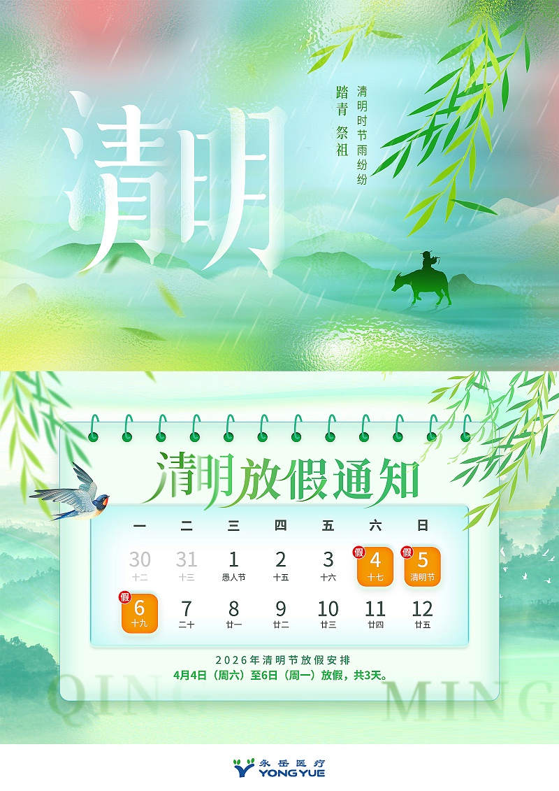 未標(biāo)題-1
