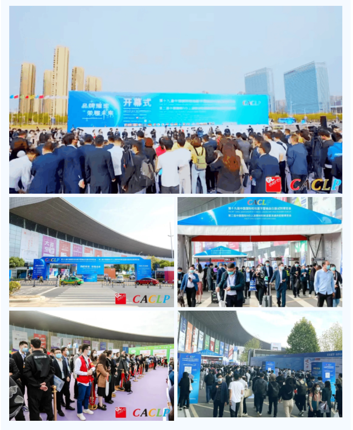 南昌CACLP展會