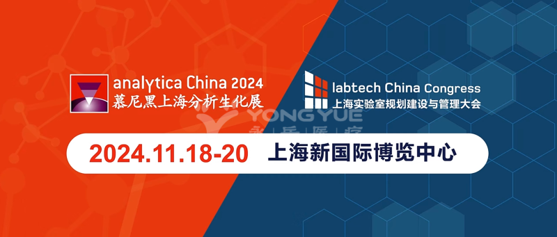 微信截圖_20241118105724