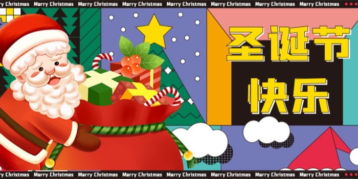 歲末暖冬，靜享平安夜的溫柔時光