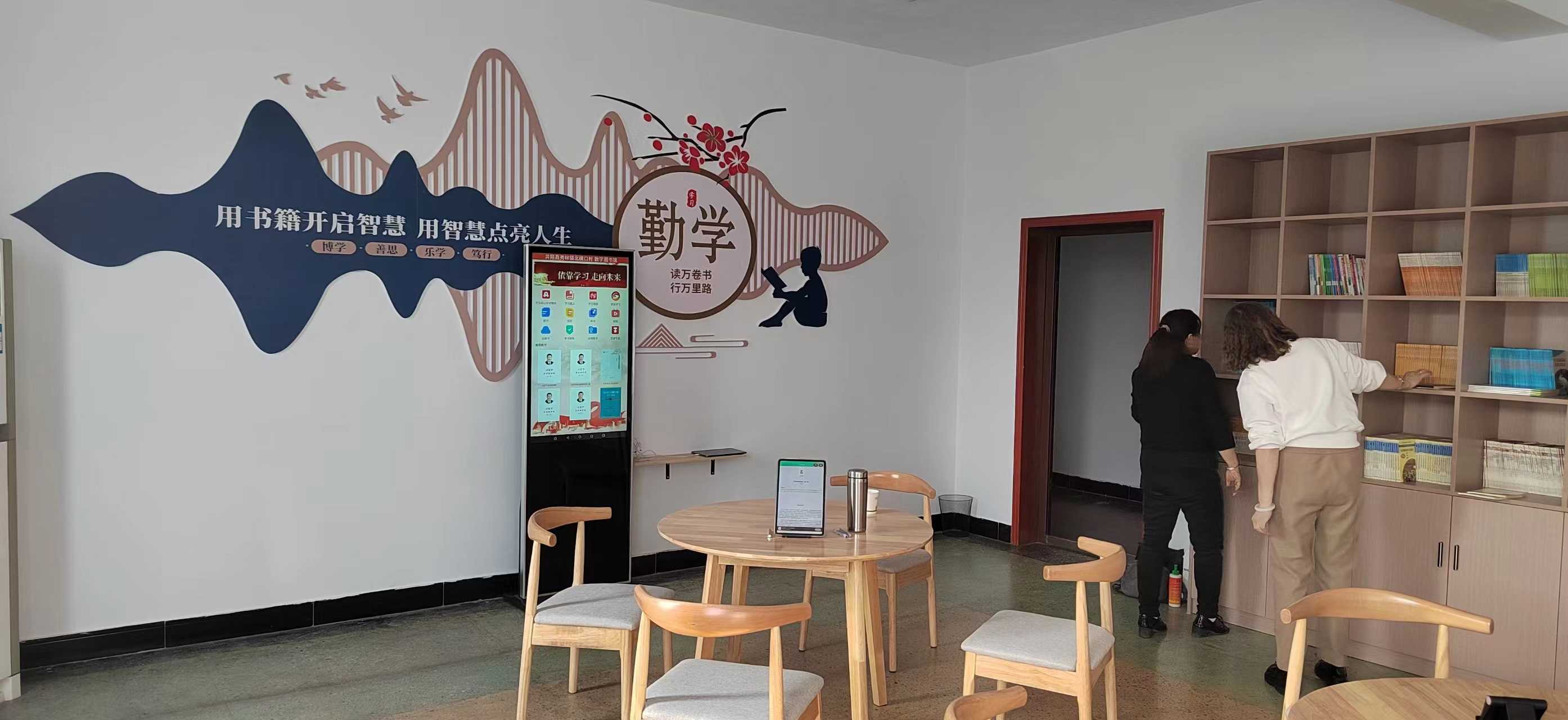 2023年數(shù)字圖書館項(xiàng)目