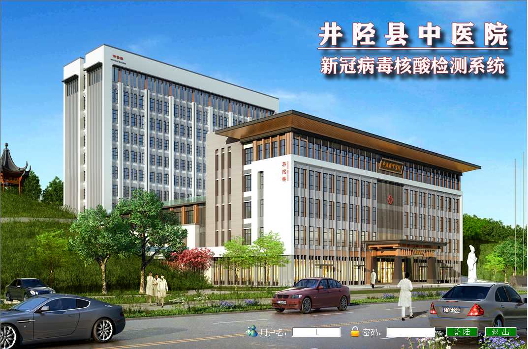 2020年核酸檢測(cè)系統(tǒng)